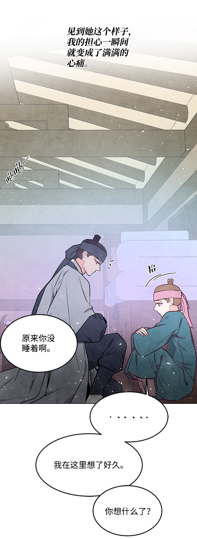 第65话55