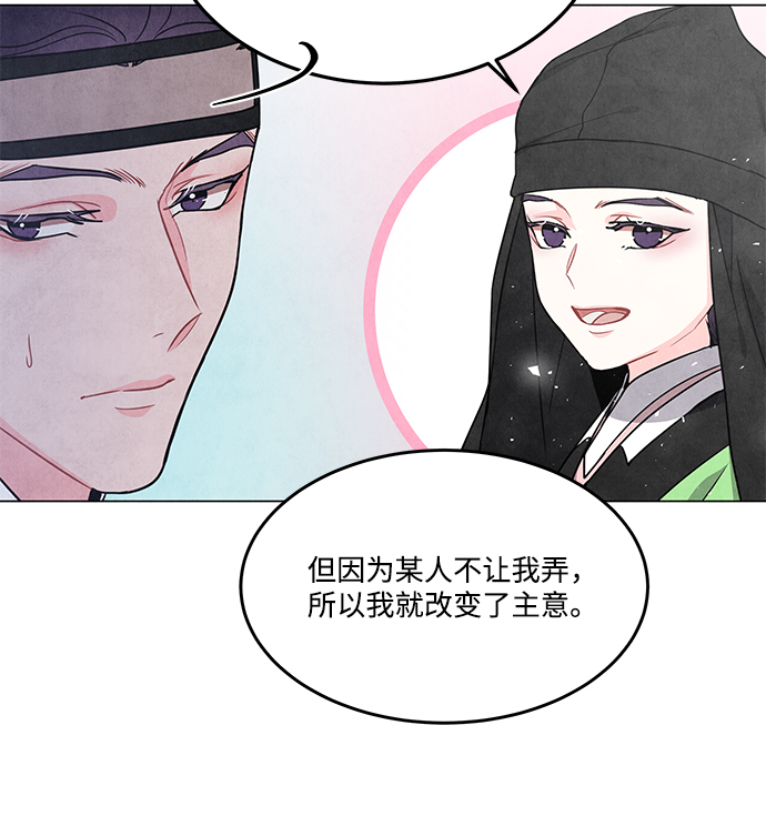 外传 04话40