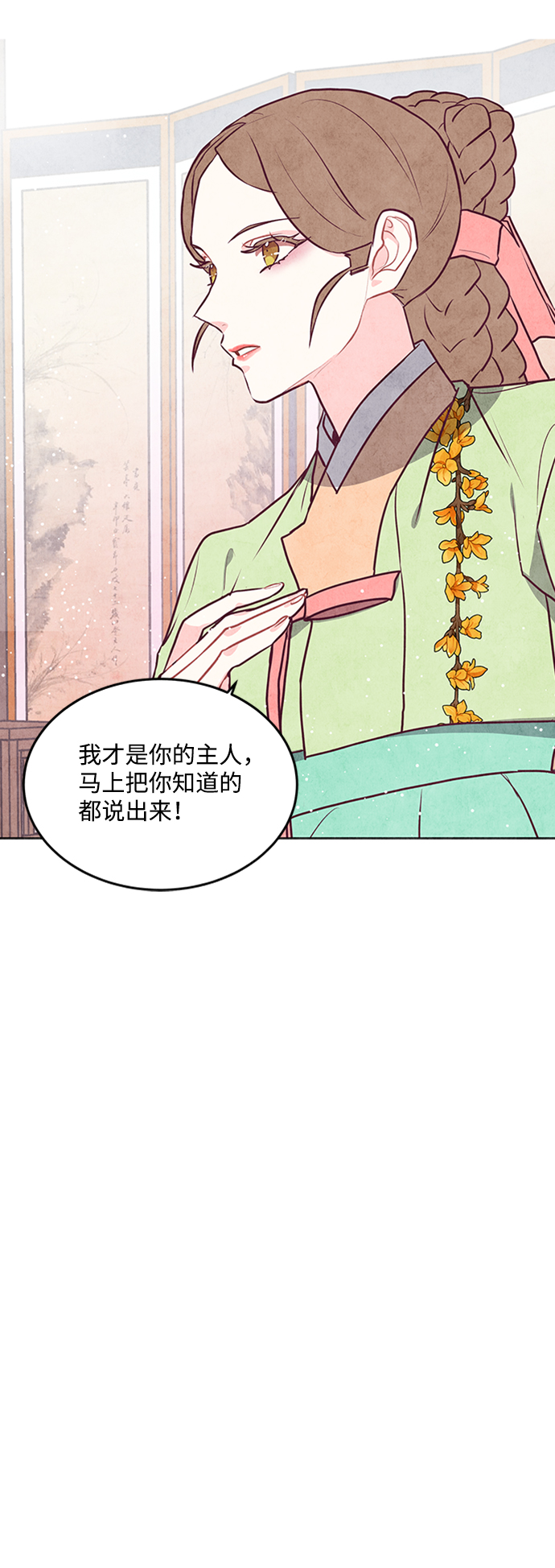 第47话27