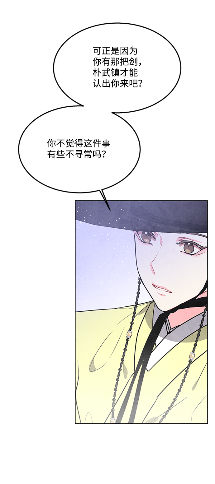 第59话49