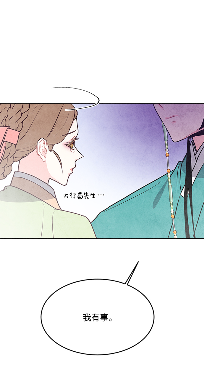 第47话56