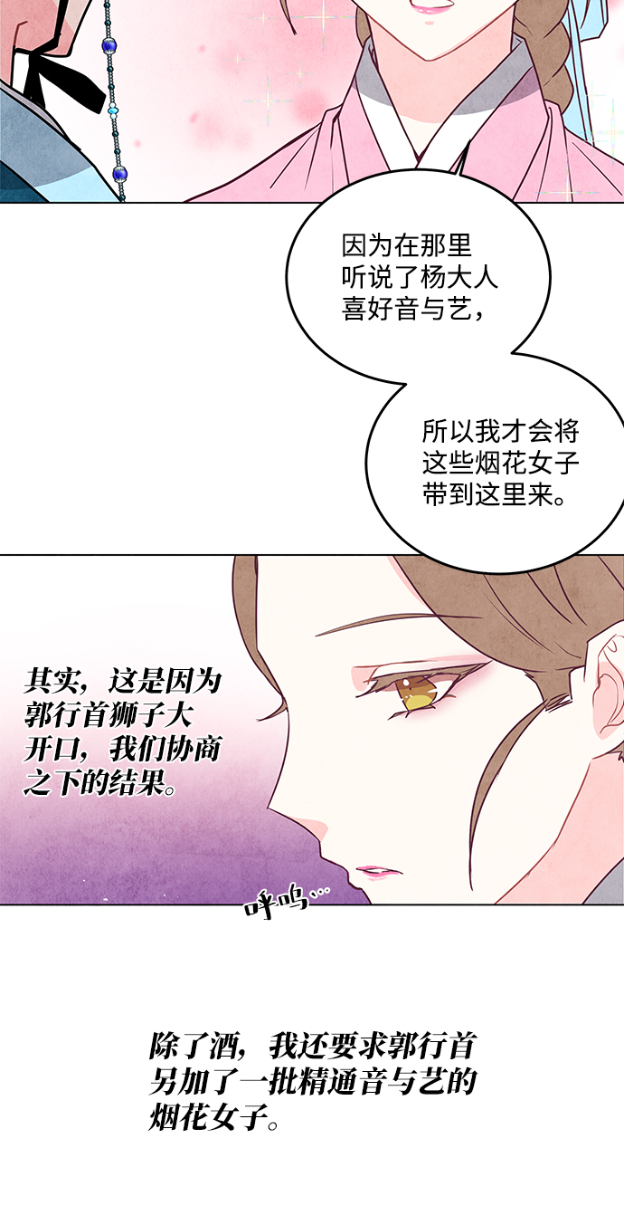 第16话56