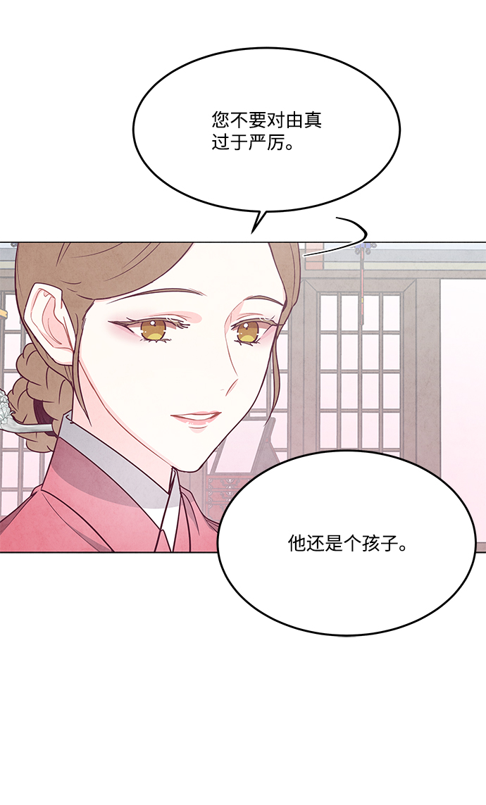 外传 04话14