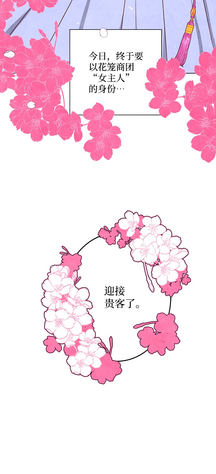 第15话29