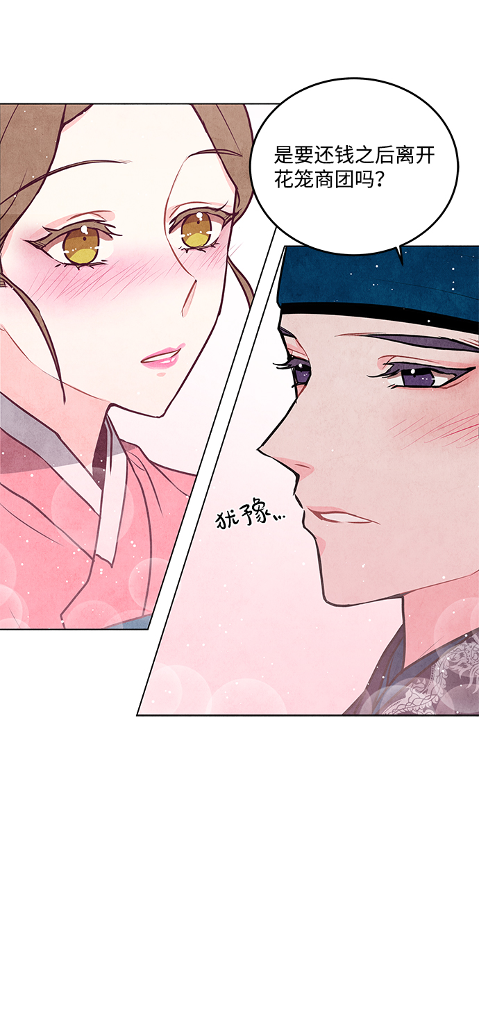 第19话43