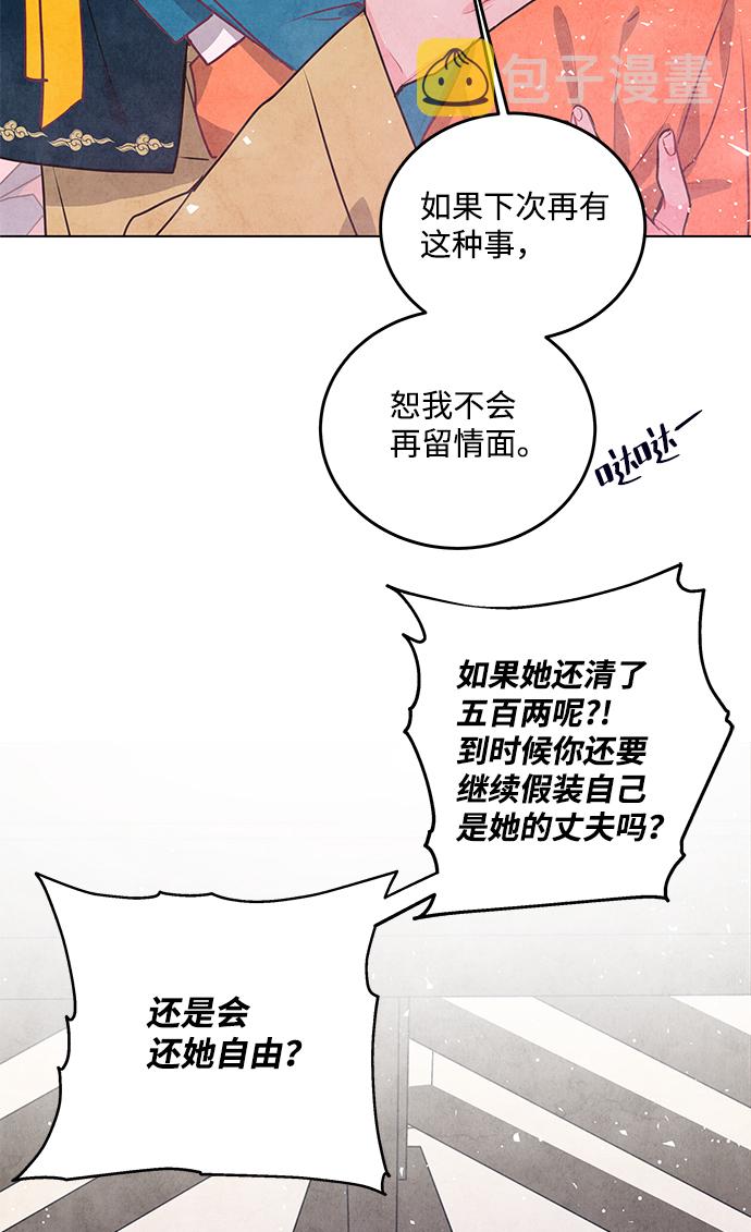 第26话42