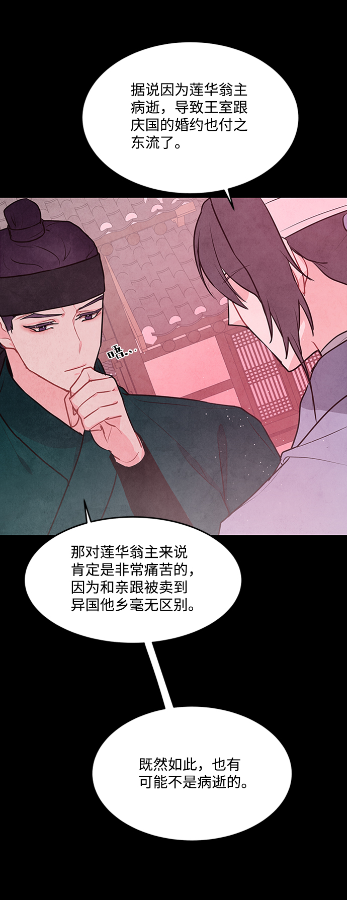 第52话9