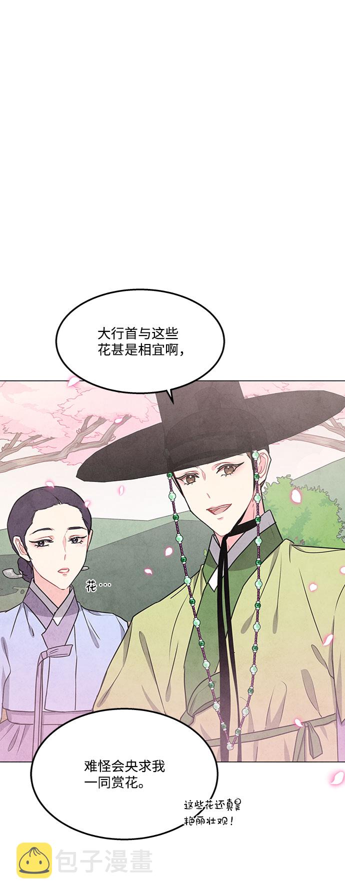 第79话41