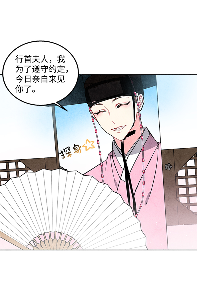 第27话20