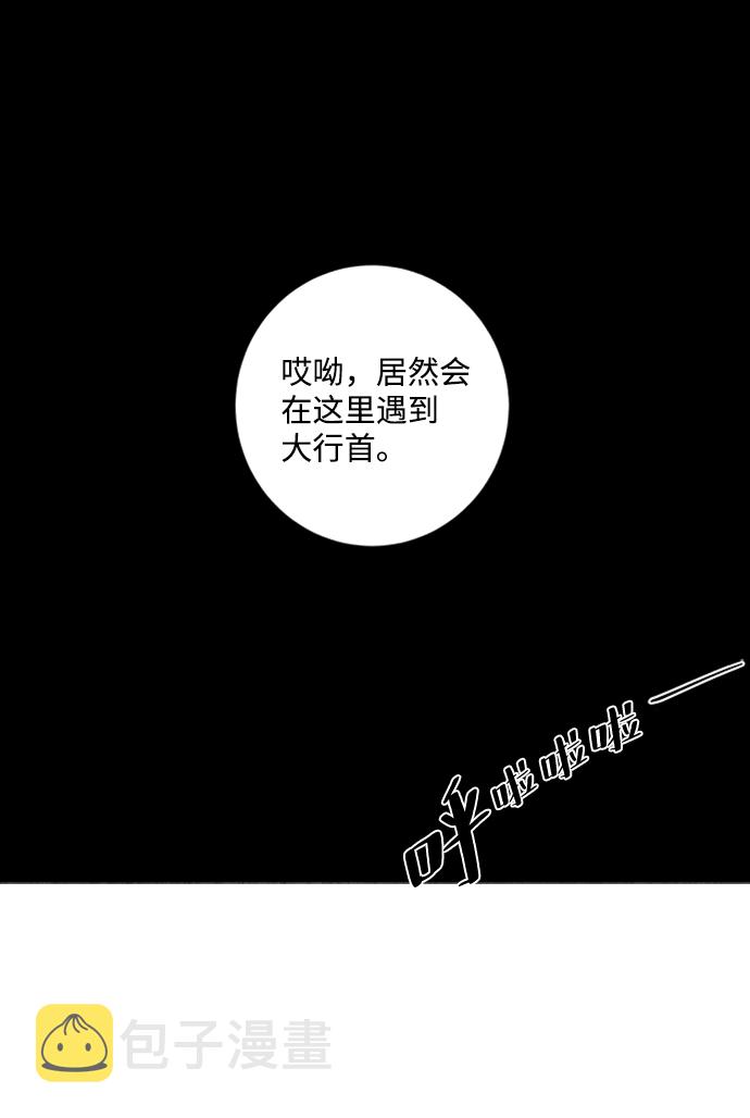 第25话13