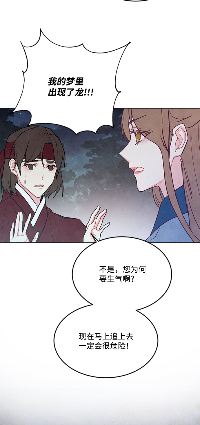 第91话54