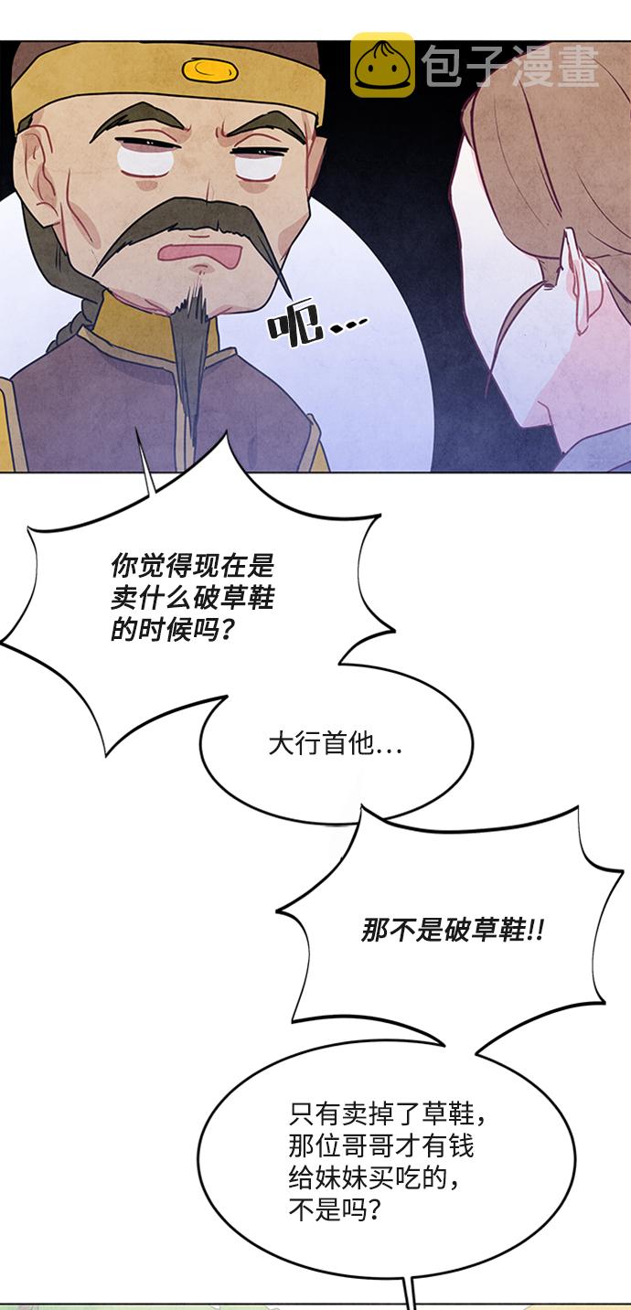 第30话50