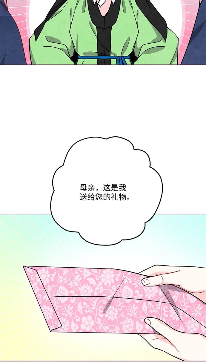 外传 04话35