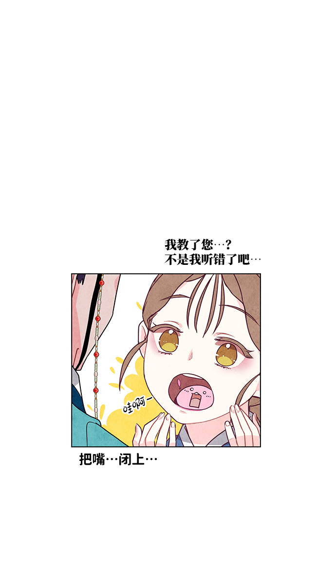 第14话33