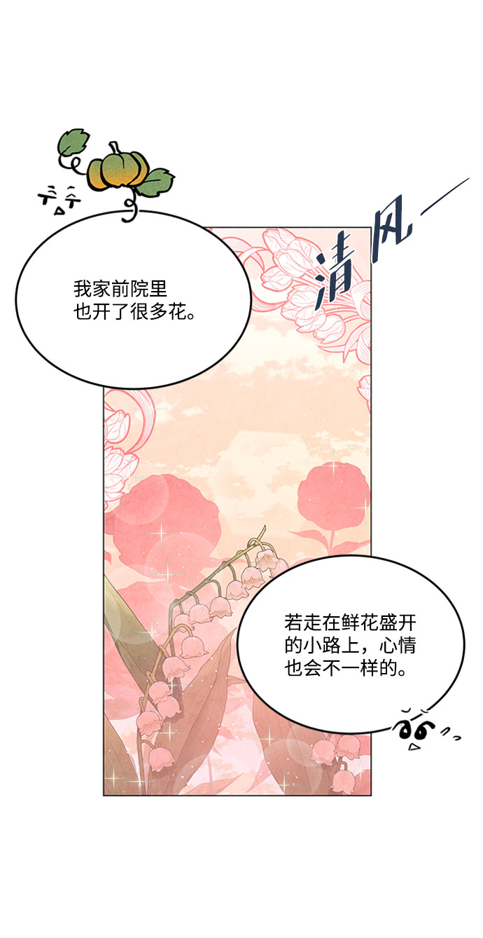 第78话31