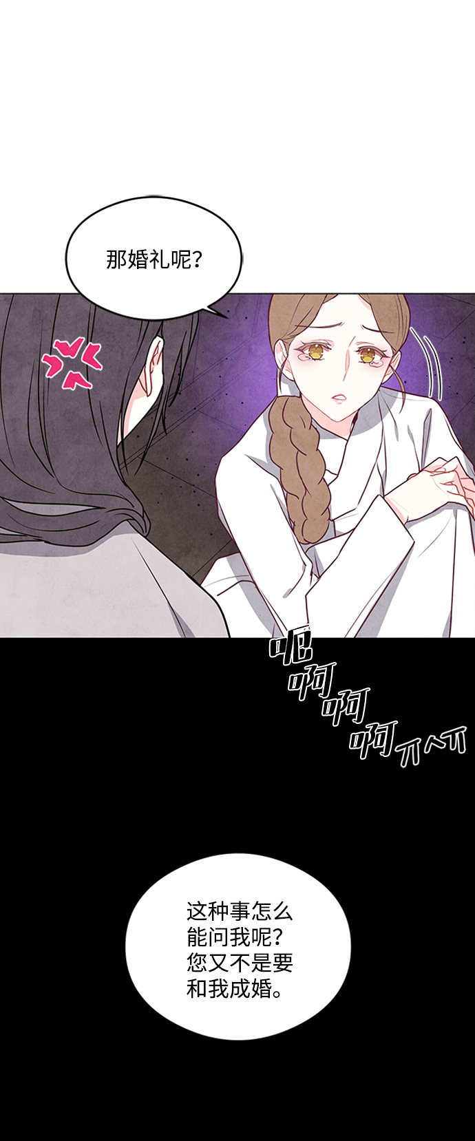 第20话15