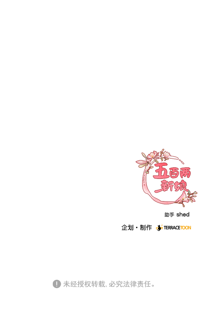 第16话66