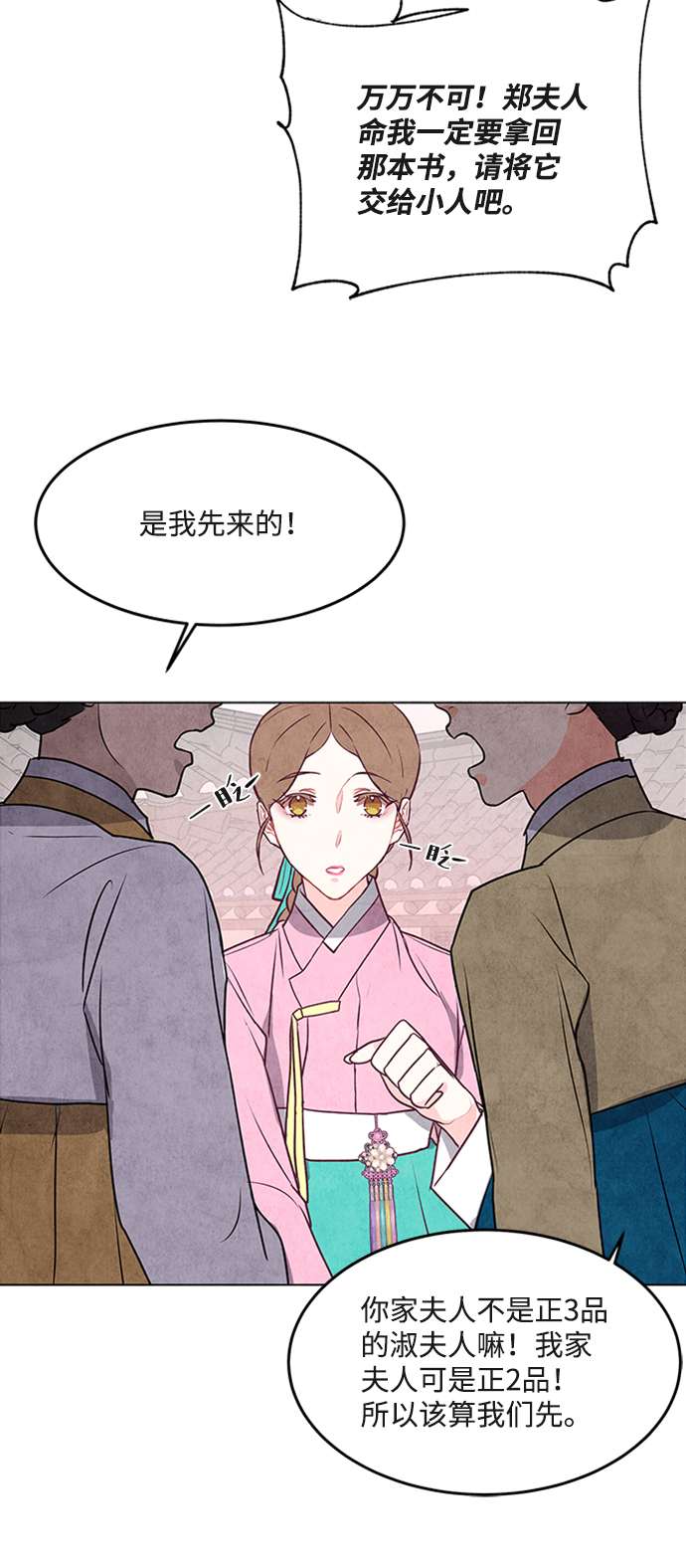 第45话30