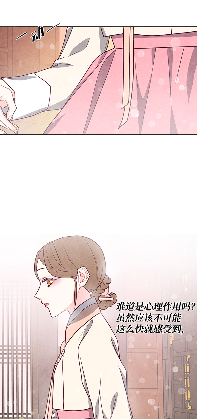 第96话21