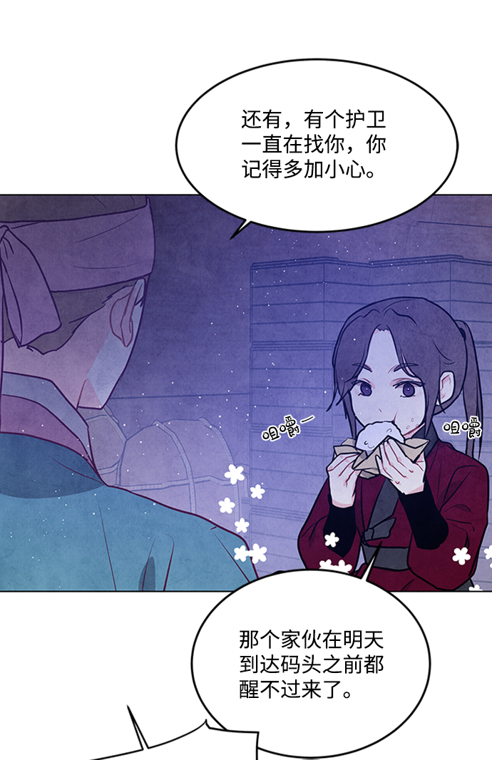 第64话44