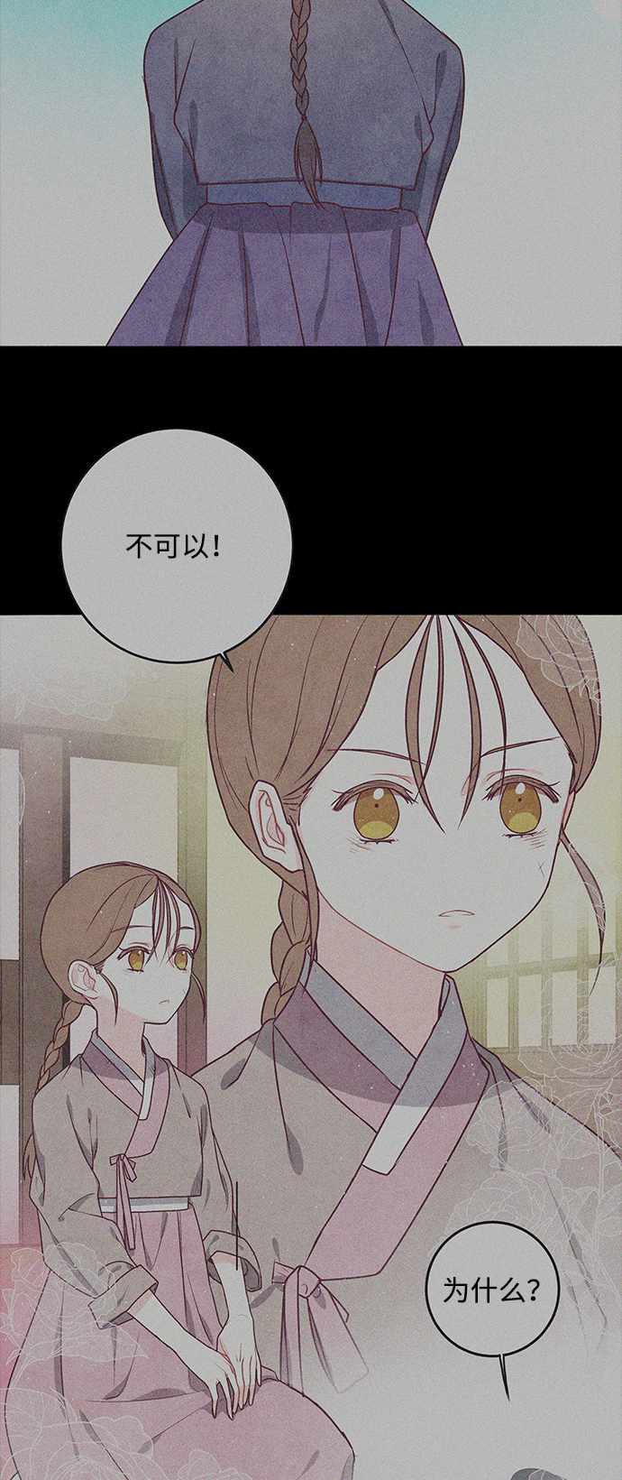 第19话28