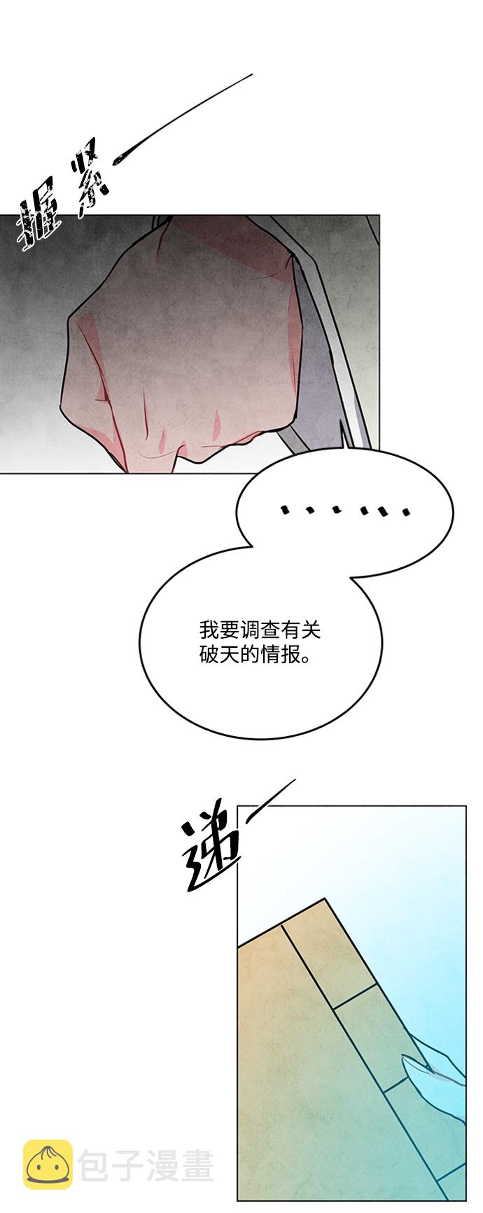 第51话15