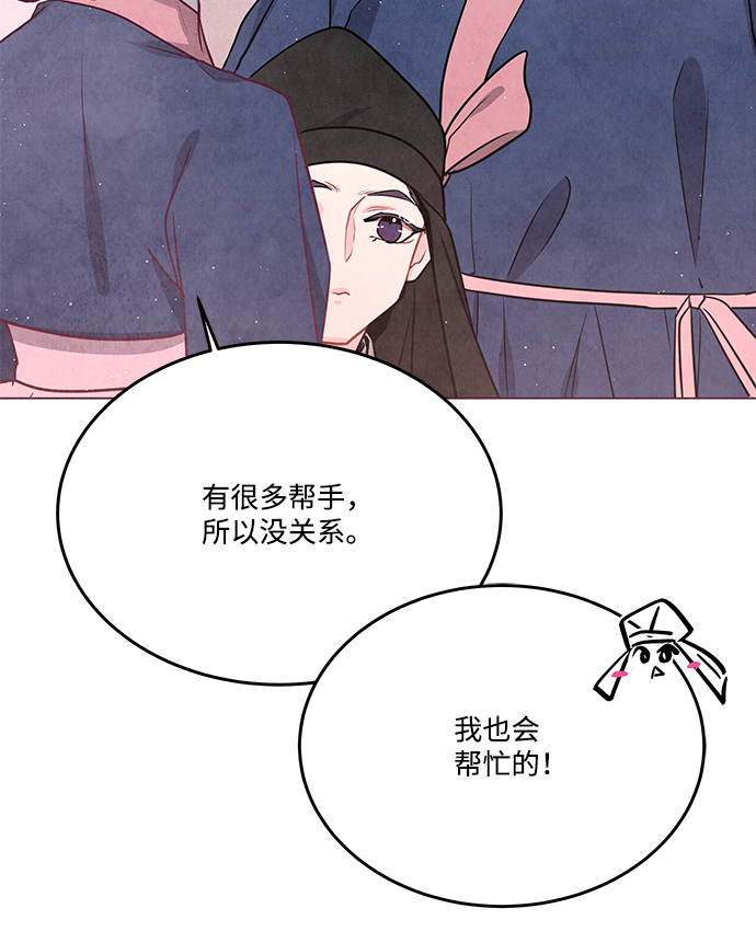 外传 04话26