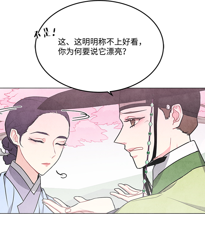 第80话17