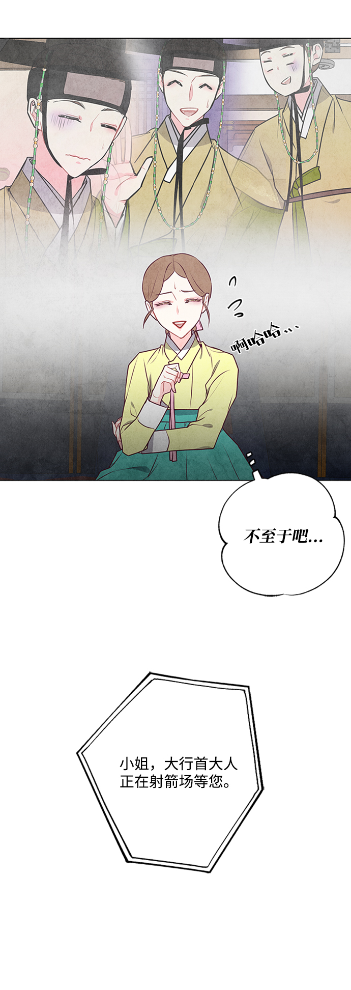 第38话18