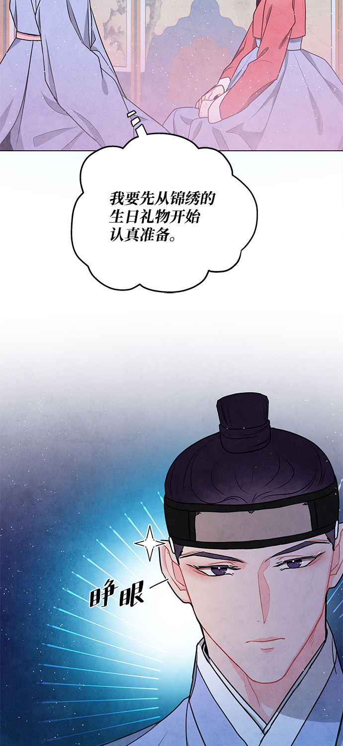 外传 04话19