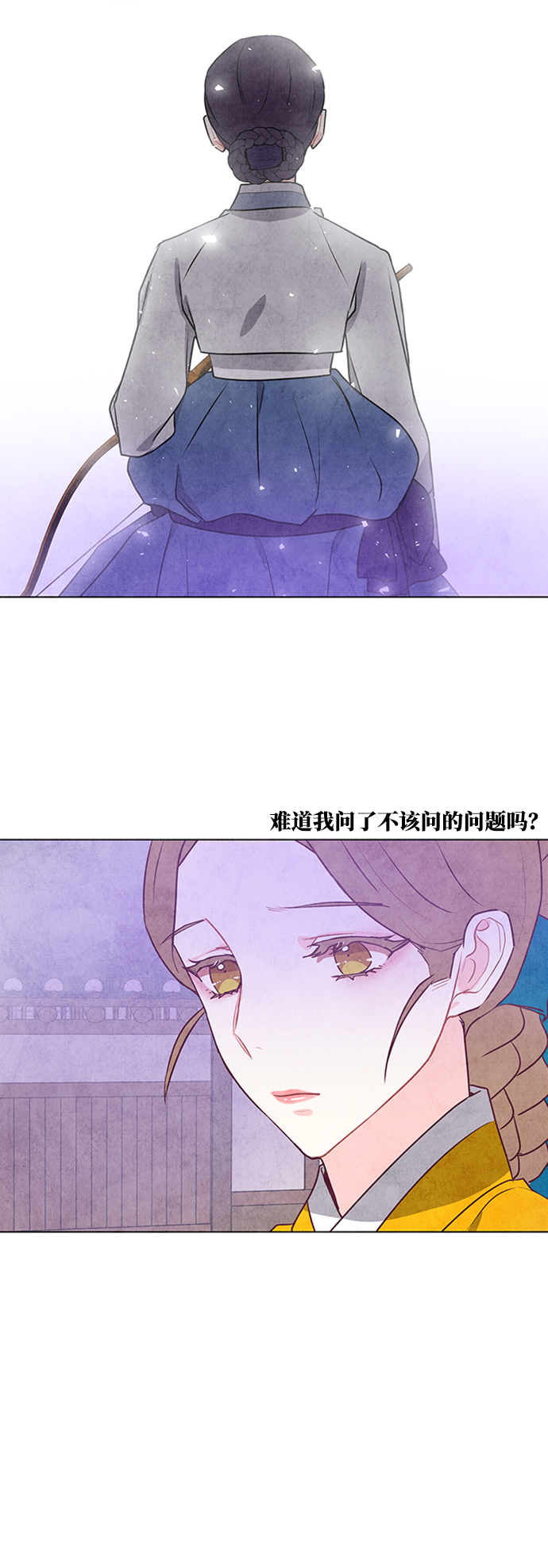 第37话4