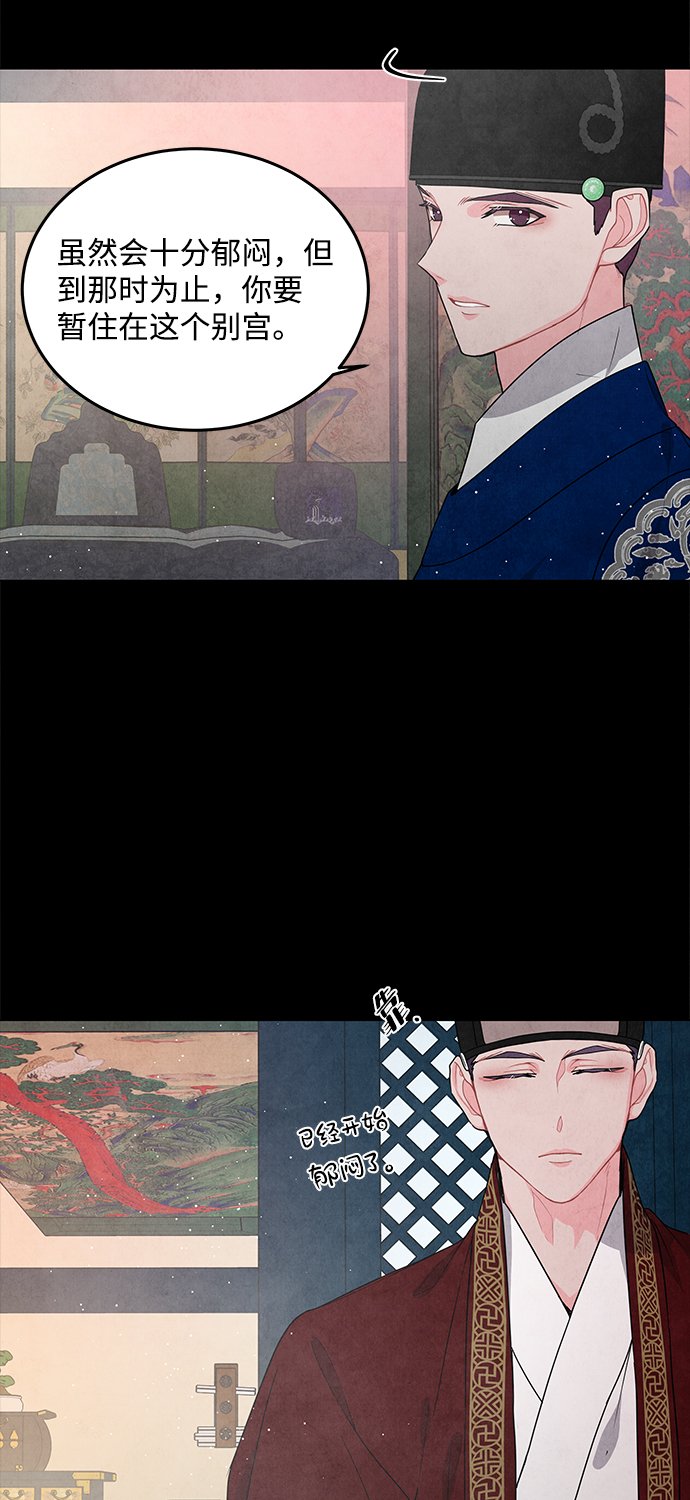 第95话9