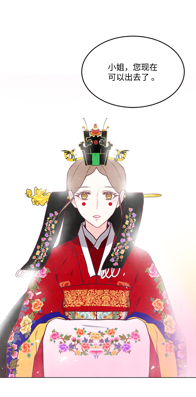 第67话31