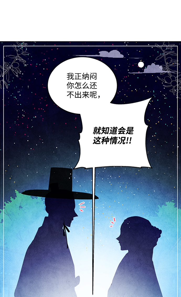 第28话9