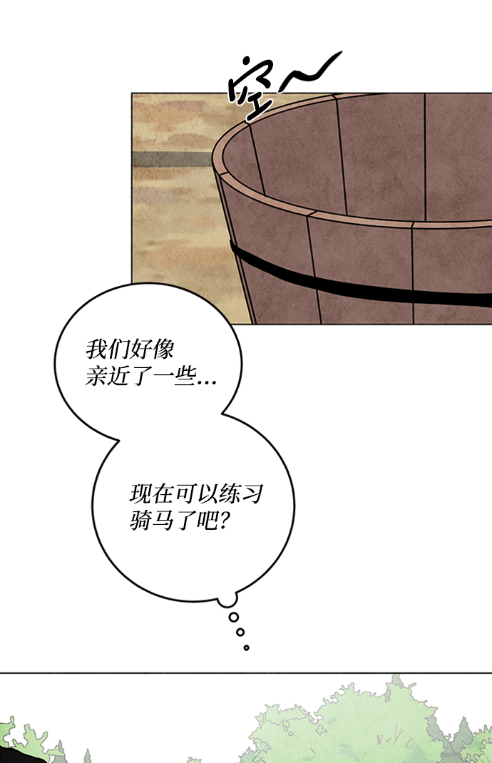 第21话43