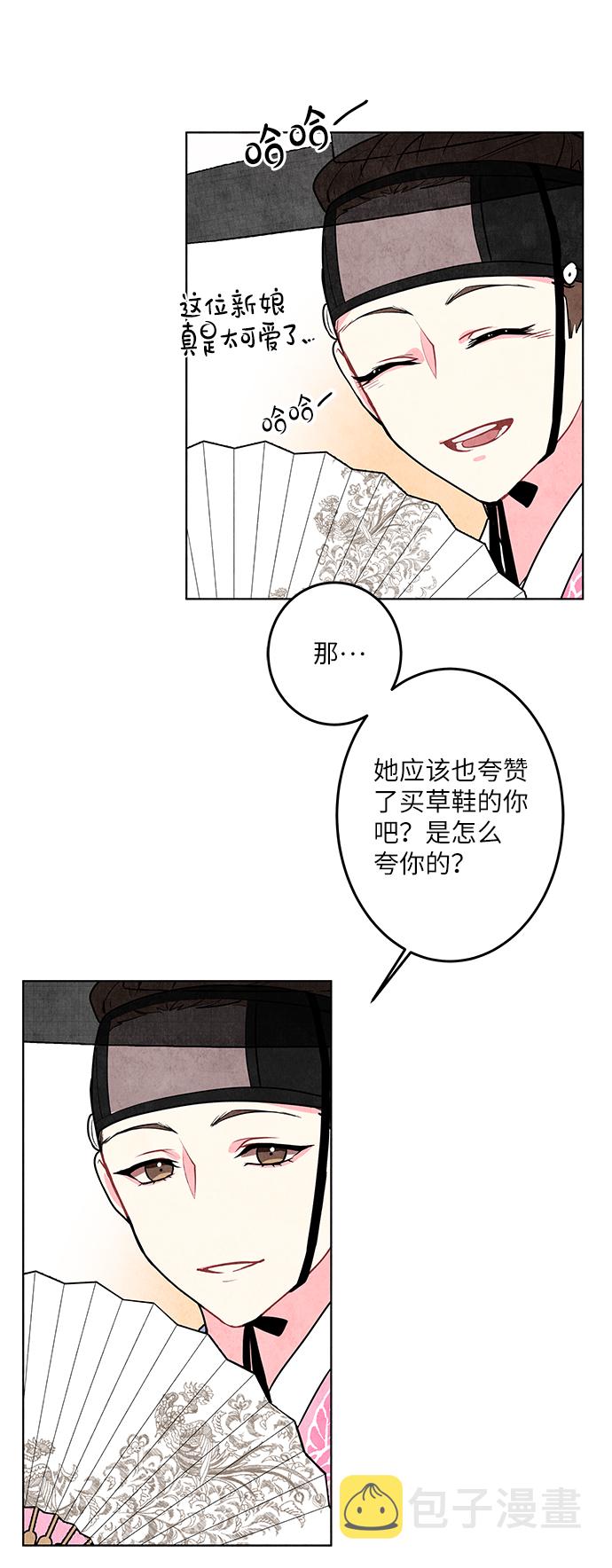 第3话15