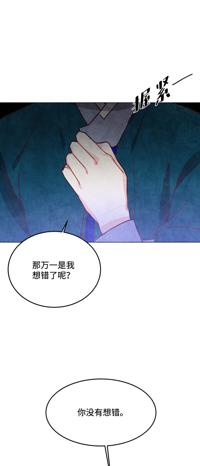 第30话20