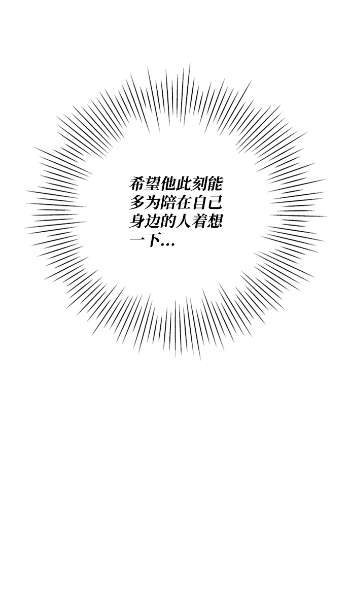 第67话8