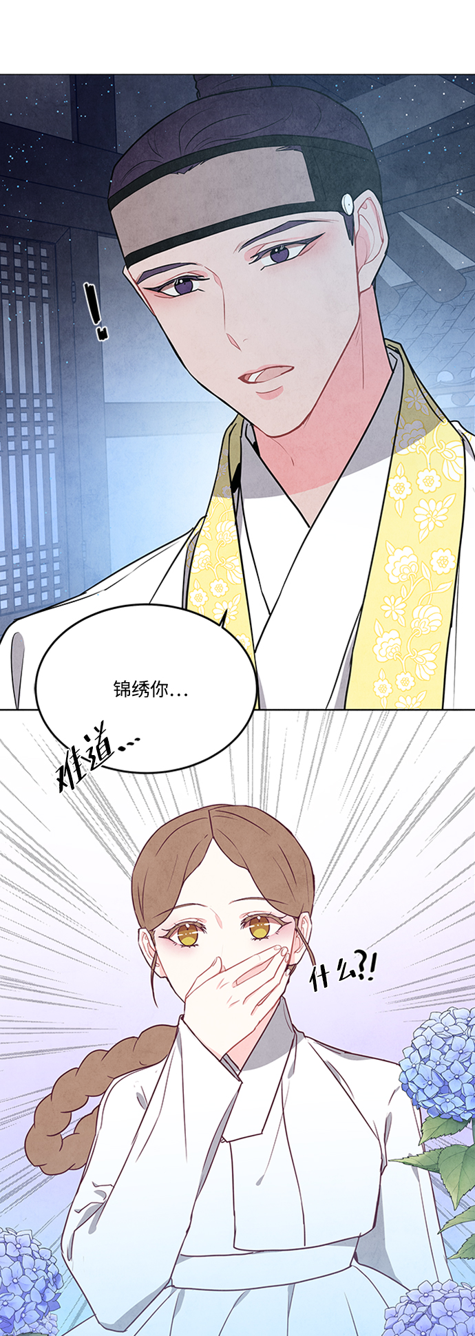 第76话63