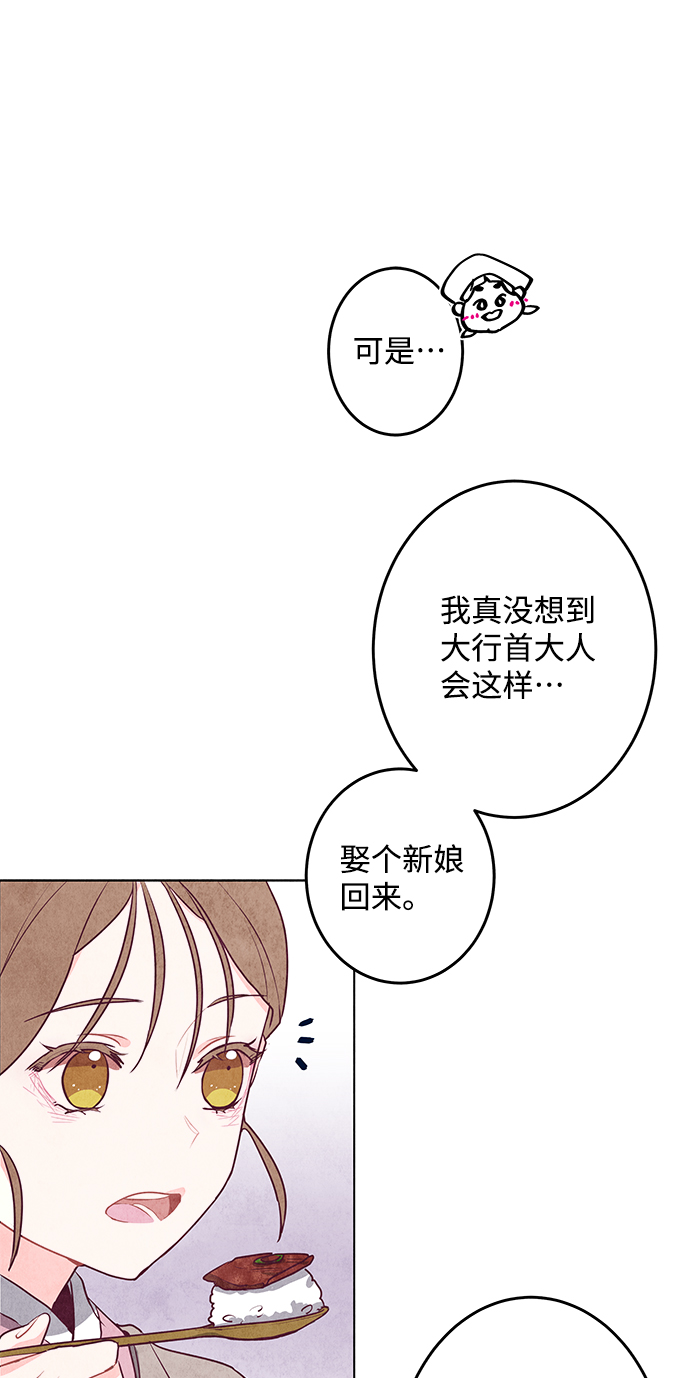 第5话46