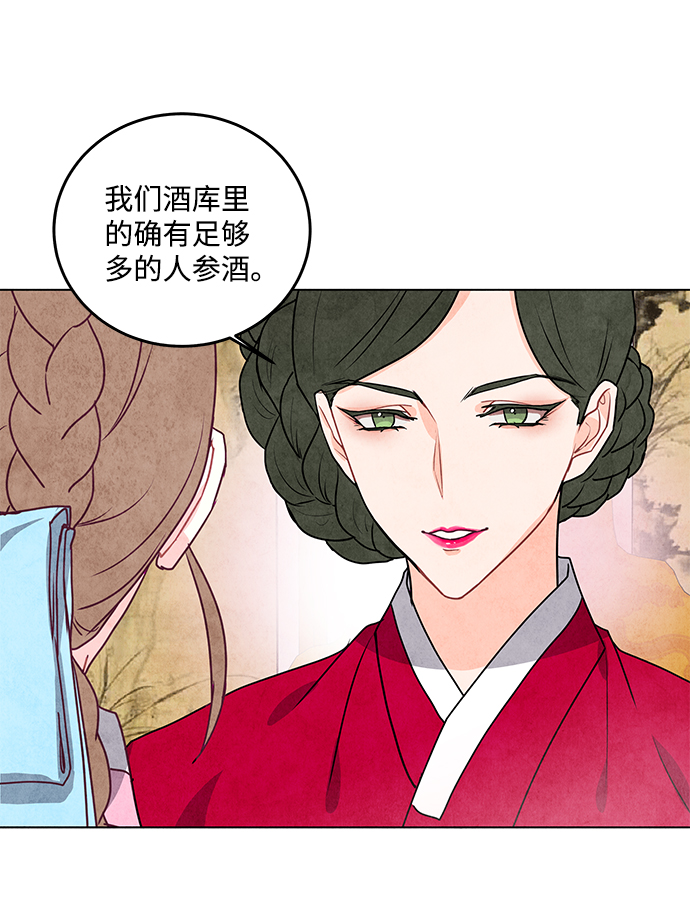 第16话14