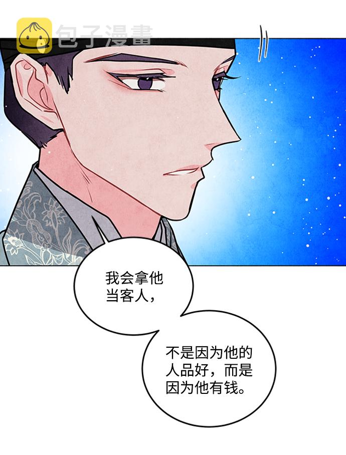 第21话24