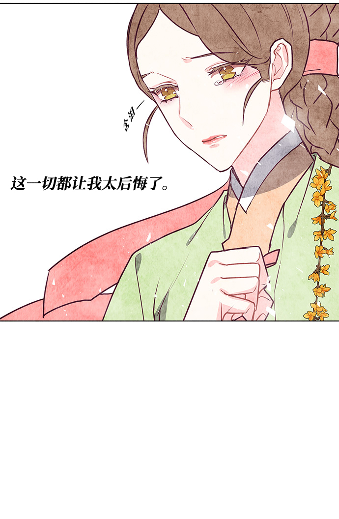 第47话54