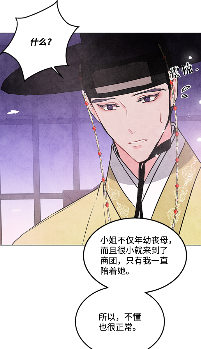 第35话41
