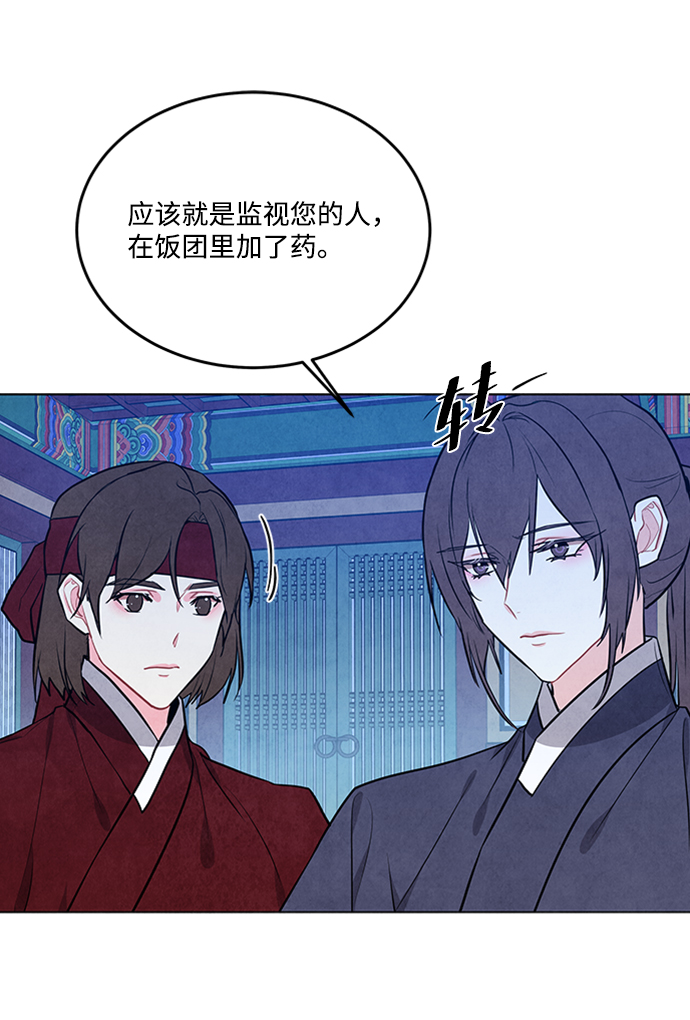 第84话46