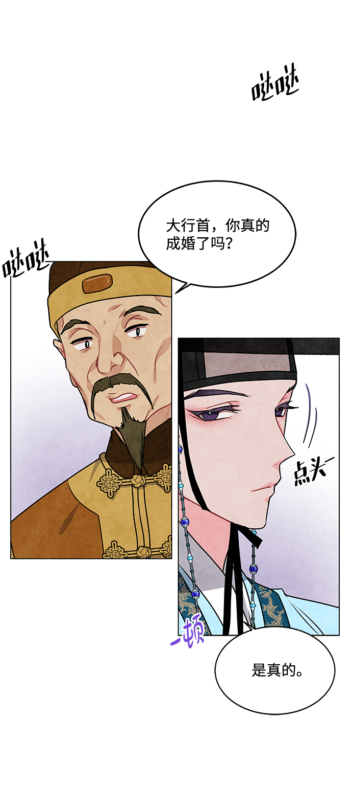 第15话11