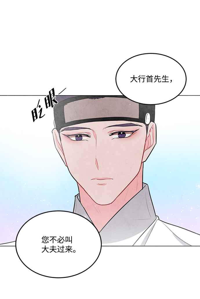 第77话17