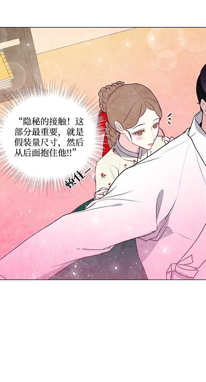 第49话10