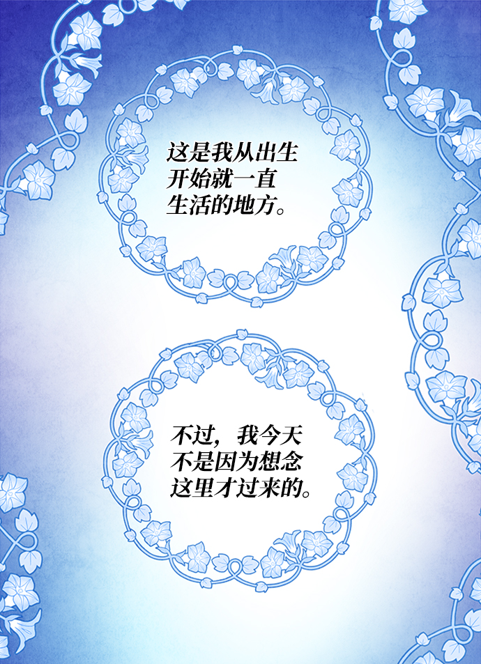 第39话12