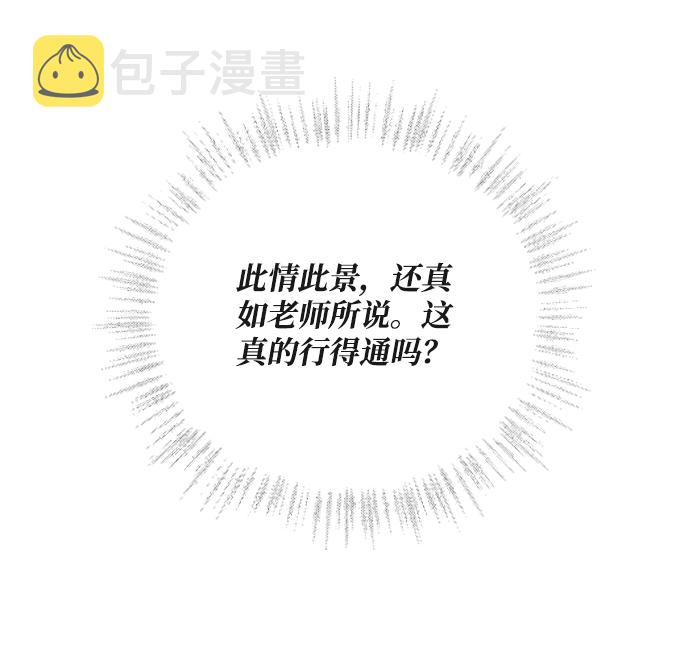 第45话31